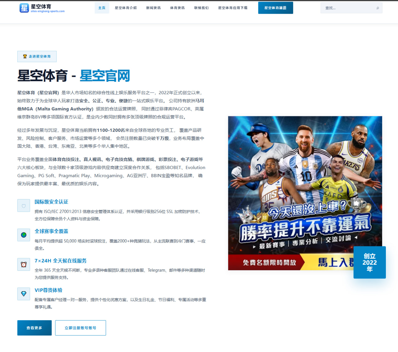 足球赛事复盘：年轻前锋在换人节点里的临场执行变化